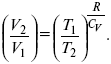 Первый закон термодинамики определяется постоянством функции U в