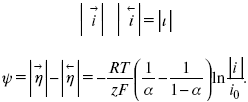    ,  α= 0,5,  ψ = 0,